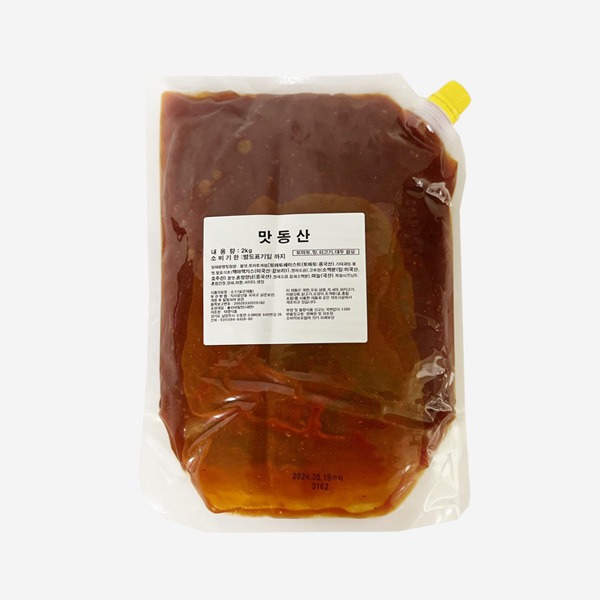 태영 맛동산 2kg (양념치킨소스)